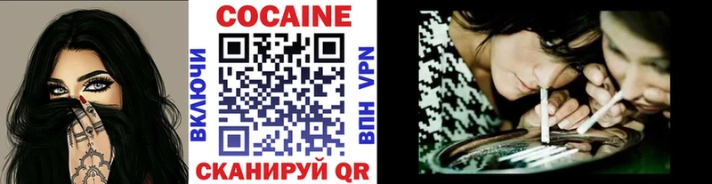 Купить наркотик Вольск ГАШИШ  СОЛЬ  COCAIN  МЕФ  Бошки Шишки 