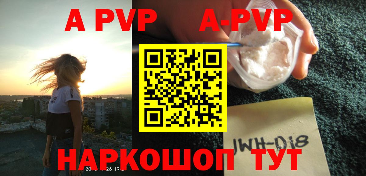 Alfa_PVP СК КРИС Вольск