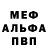 КЕТАМИН VHQ Veheslav Kyzminih