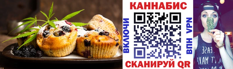 Cannafood конопля kraken Вольск