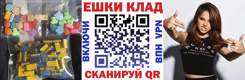 купить наркоту  Вольск  Экстази TESLA 