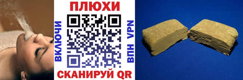 ГАШИШ гашик  OMG вход  Вольск 