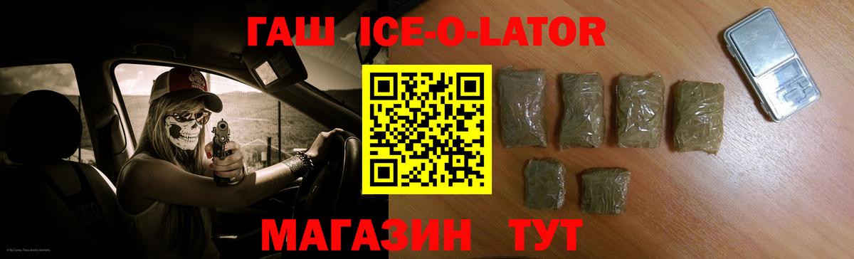 ГАШИШ VHQ Вольск