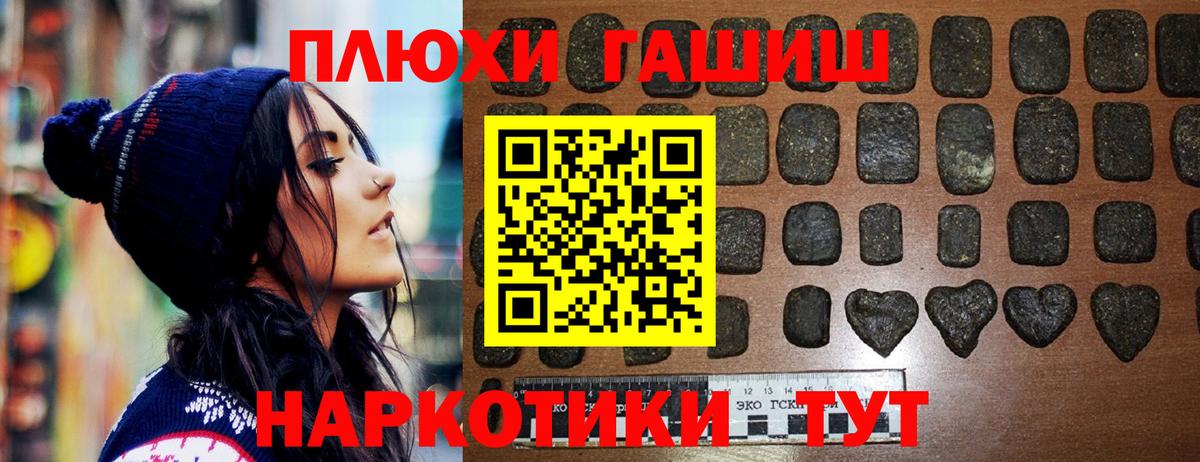 ГАШИШ ice o lator  ГАШ  Гашиш 40% ТГК  Вольск  Вход с VPN 