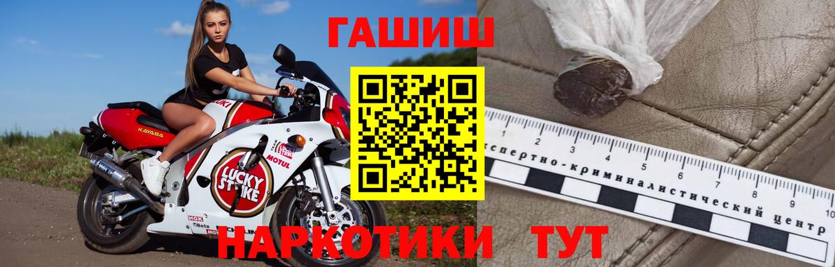 Гашиш  Вольск  наркотики  Гашиш убойный 