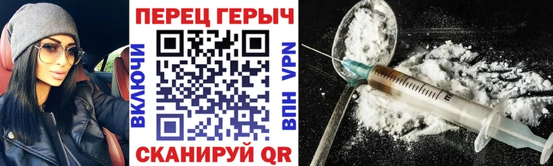 Героин афганец  наркотики  Вольск 