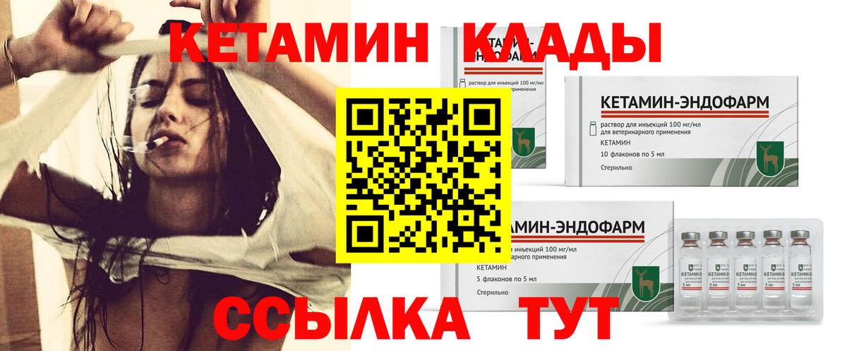 MDMA  Вольск  Метамфетамин  ГАШИШ  МЕФ   Мефедрон кристаллы  Cocaine  Марихуана 