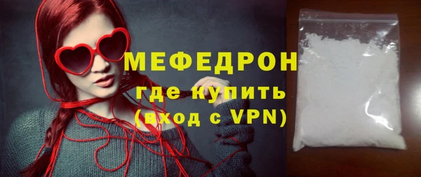 альфа пвп VHQ Ханты-Мансийск