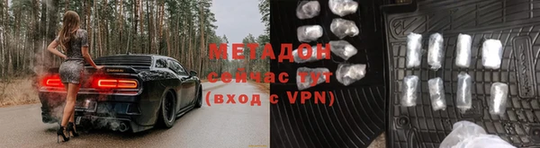 альфа пвп VHQ Ханты-Мансийск