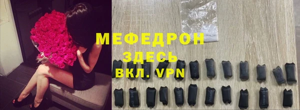 первитин Котовск