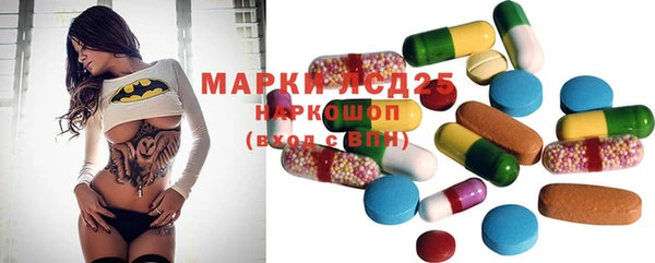 герыч Хадыженск