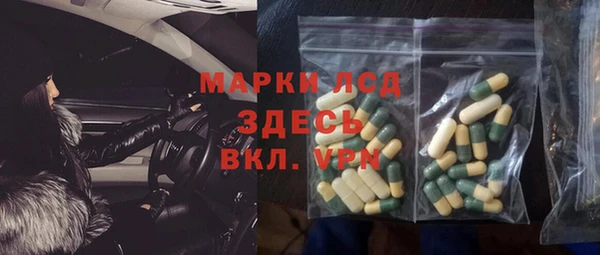 кокаин VHQ Фурманов