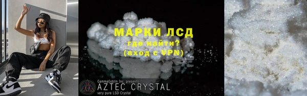 первитин Котовск