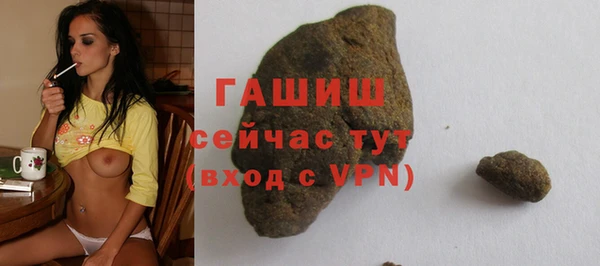 альфа пвп VHQ Ханты-Мансийск