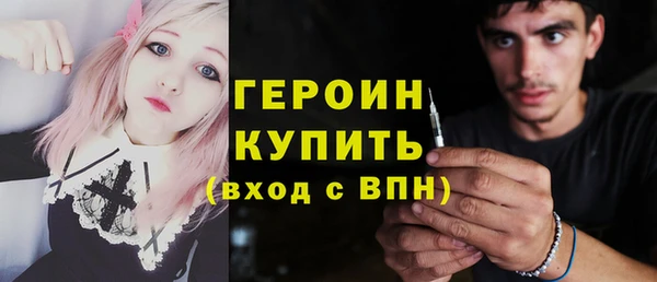 мефедрон мука Красавино