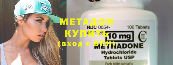 бутик Ельня