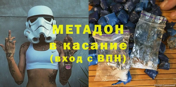 герыч Хадыженск