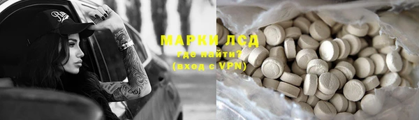 метамфетамин Елизово