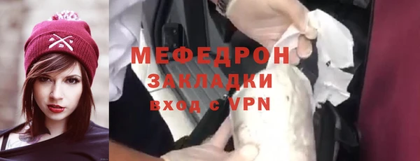 мефедрон мука Красавино