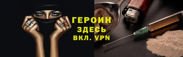кокаин VHQ Фурманов
