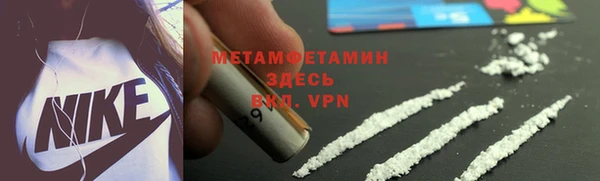 метамфетамин Елизово