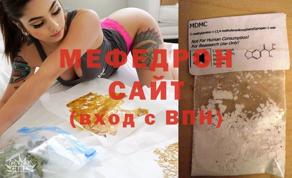 мескалин Чердынь