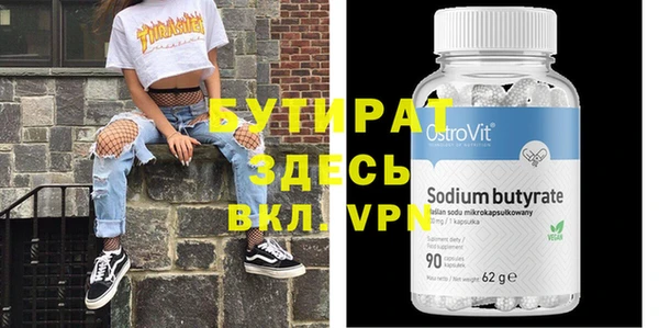 кокаин VHQ Фурманов