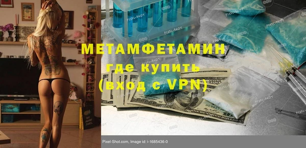 кокаин VHQ Фурманов