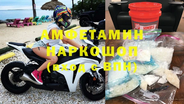 альфа пвп VHQ Ханты-Мансийск