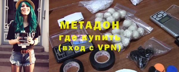 первитин Котовск