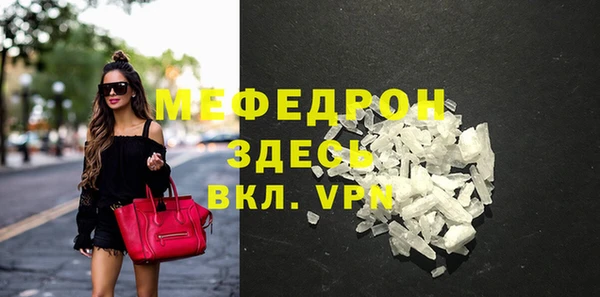 МДМА Чекалин