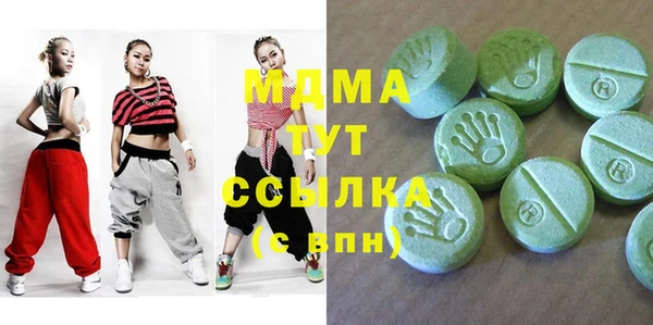 кокаин VHQ Фурманов