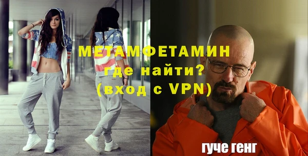 бутик Ельня