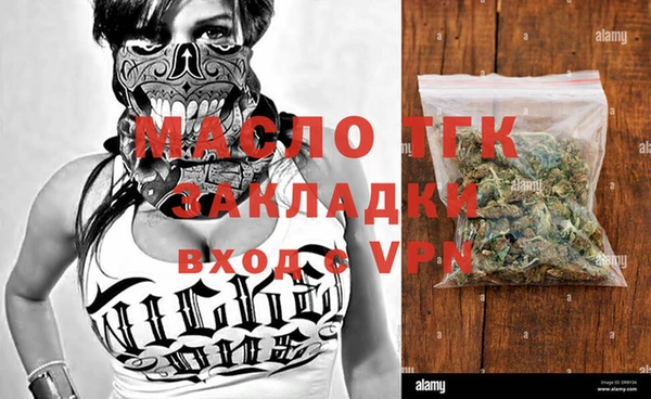 МДМА Чекалин