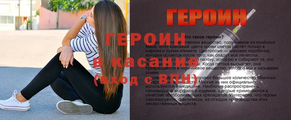 кристаллы Заволжск