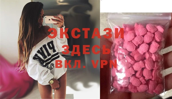 марки lsd Заводоуковск
