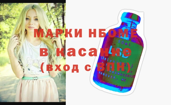 альфа пвп VHQ Ханты-Мансийск