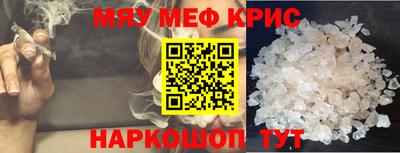 меф Берёзовский