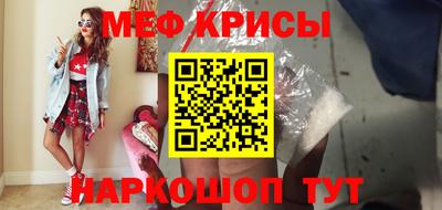 метамфетамин Бузулук