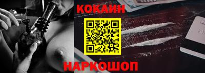 круглые Бийск