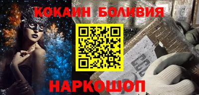 спиды Бийск