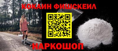 трава Будённовск