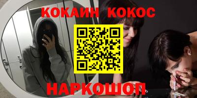 круглые Бийск