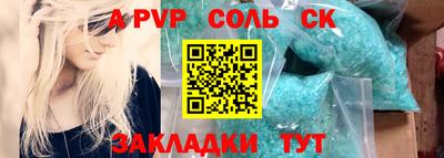 трава Будённовск