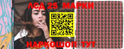 метамфетамин Бузулук