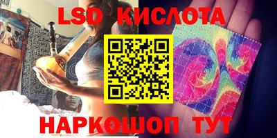 круглые Бийск