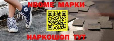 меф Берёзовский