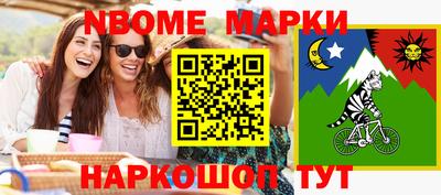 трава Будённовск