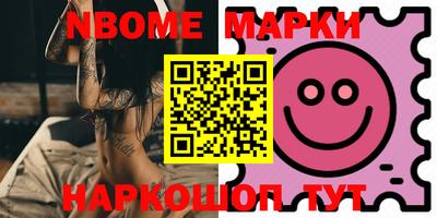 меф Берёзовский