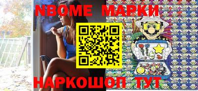 круглые Бийск